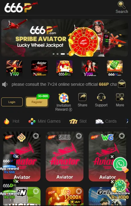 666P Game
