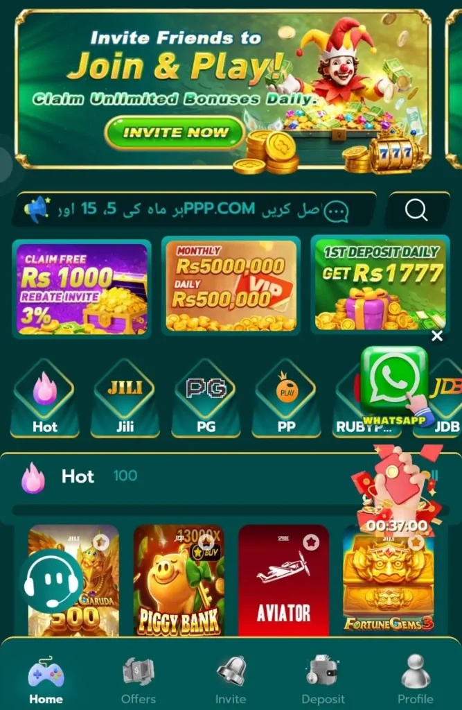 1PPP Game