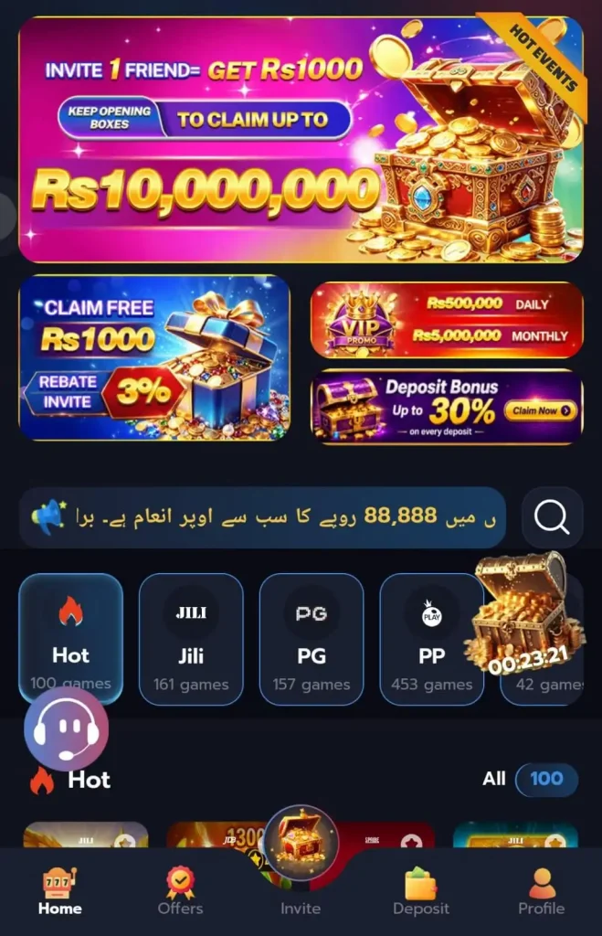 67UU Game