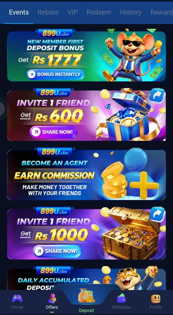 899U Game